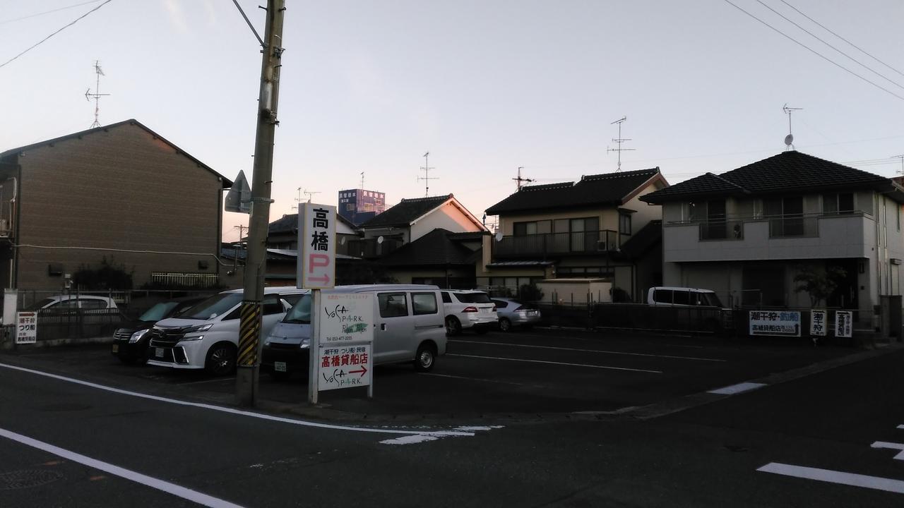Minshuku Takahashi Kashibuneten Maisaka Экстерьер фото